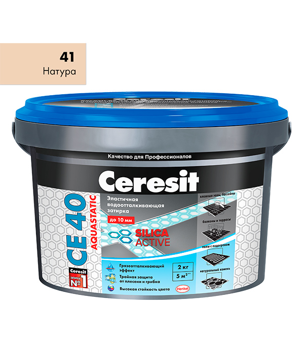 фото Затирка цементная ceresit ce 40 aquastatic 41 натура 2 кг