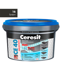 Затирка цементная Ceresit CE 40 aquastatic 16 графит 2 кг