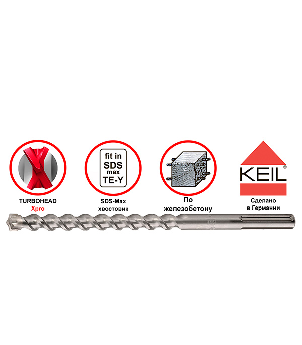 

Бур SDS-max Keil 12х200х340 мм
