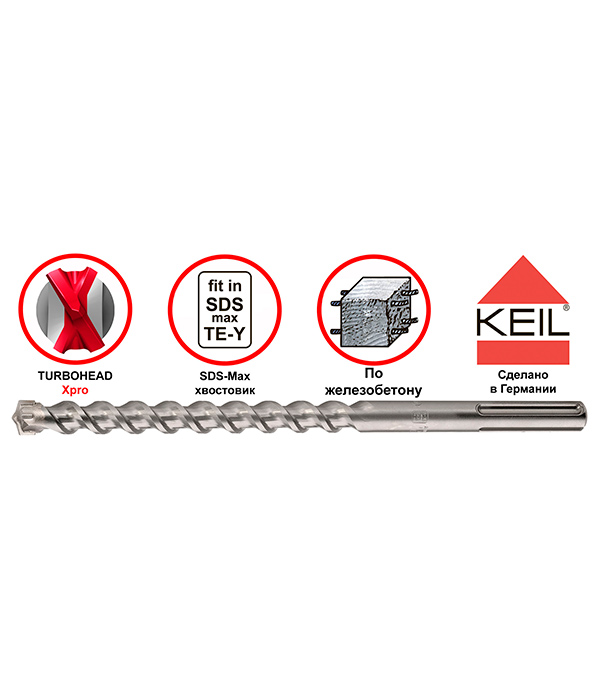

Бур SDS-max Keil 16х400х540 мм