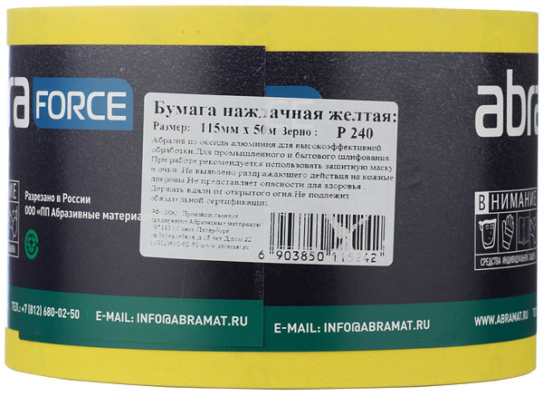 

Наждачная бумага Abraforce Р240 115 мм 50 м