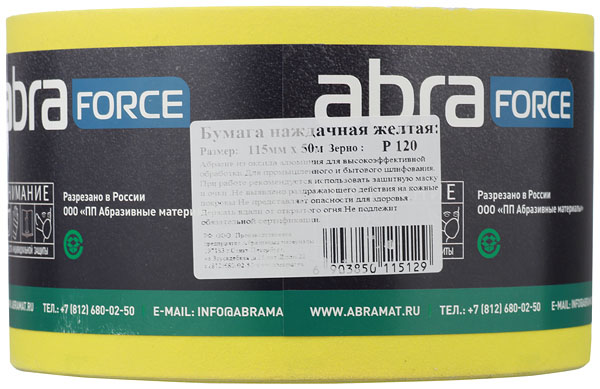 

Наждачная бумага Abraforce Р120 115 мм 50 м