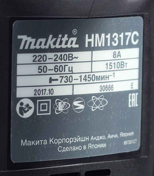 фото Отбойный молоток электрический makita hm1317c 1510 вт 33,8 дж hex 30