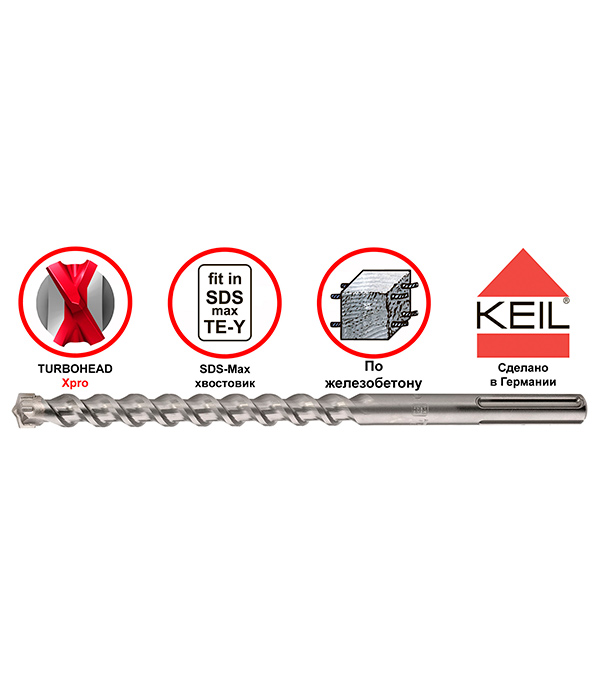 

Бур SDS-max Keil 24х400х520 мм