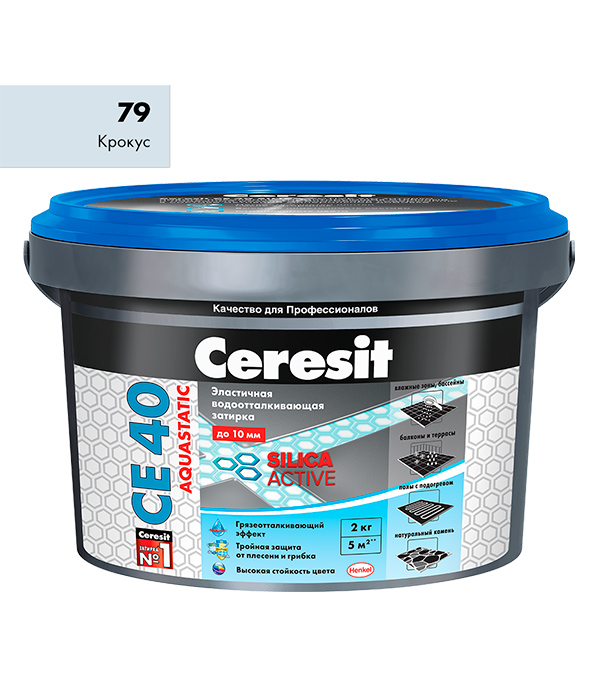 фото Затирка цементная ceresit ce 40 aquastatic 79 крокус 2 кг