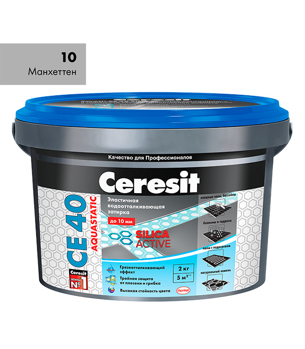 фото Затирка цементная ceresit ce 40 aquastatic 10 манхеттен 2 кг
