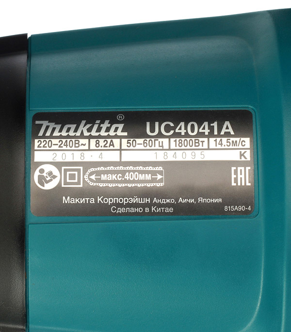 фото Электропила цепная makita uc4041a 1800 вт 16" шаг 3/8" паз 1,3 мм 56 звеньев