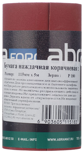 

Наждачная бумага Abraforce Р180 115 мм 5 м