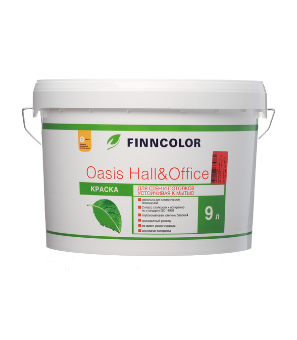 Краска водно-дисперсионная Finncolor Oasis Hall&Office моющаяся бесцветная основа C 9 л