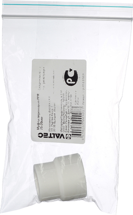 Муфта полипропиленовая переходная 25х20 мм Valtec — купить в Петровиче ...