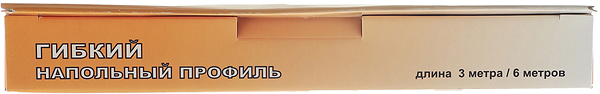 

Гибкий порог Rico Flex 6 м секвойя 404
