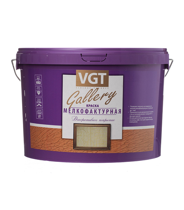 все цены на Краска Мелкофактурная VGT 18 кг онлайн