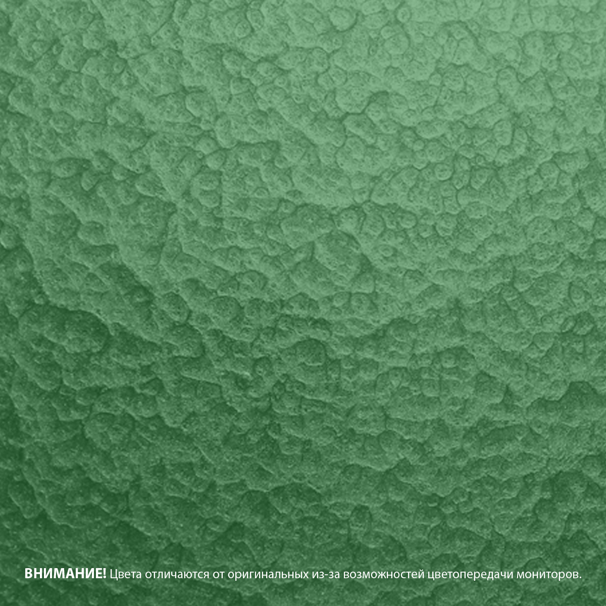 фото Грунт-эмаль по ржавчине dali молотковая зеленая 3в1 0,75 л