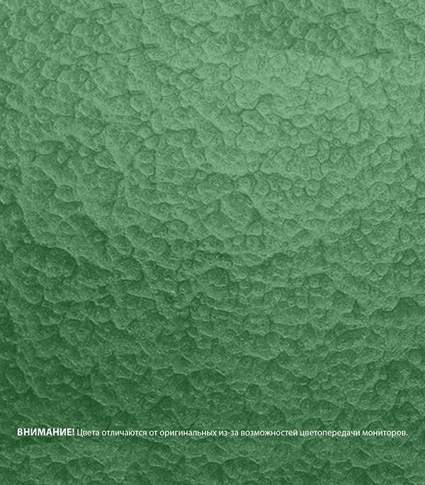 фото Грунт-эмаль по ржавчине dali молотковая зеленая 3в1 2 л