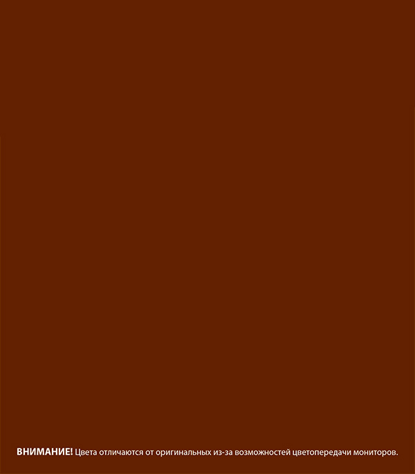 фото Грунт-эмаль по ржавчине текс ржавоstop коричневая 3в1 2 кг