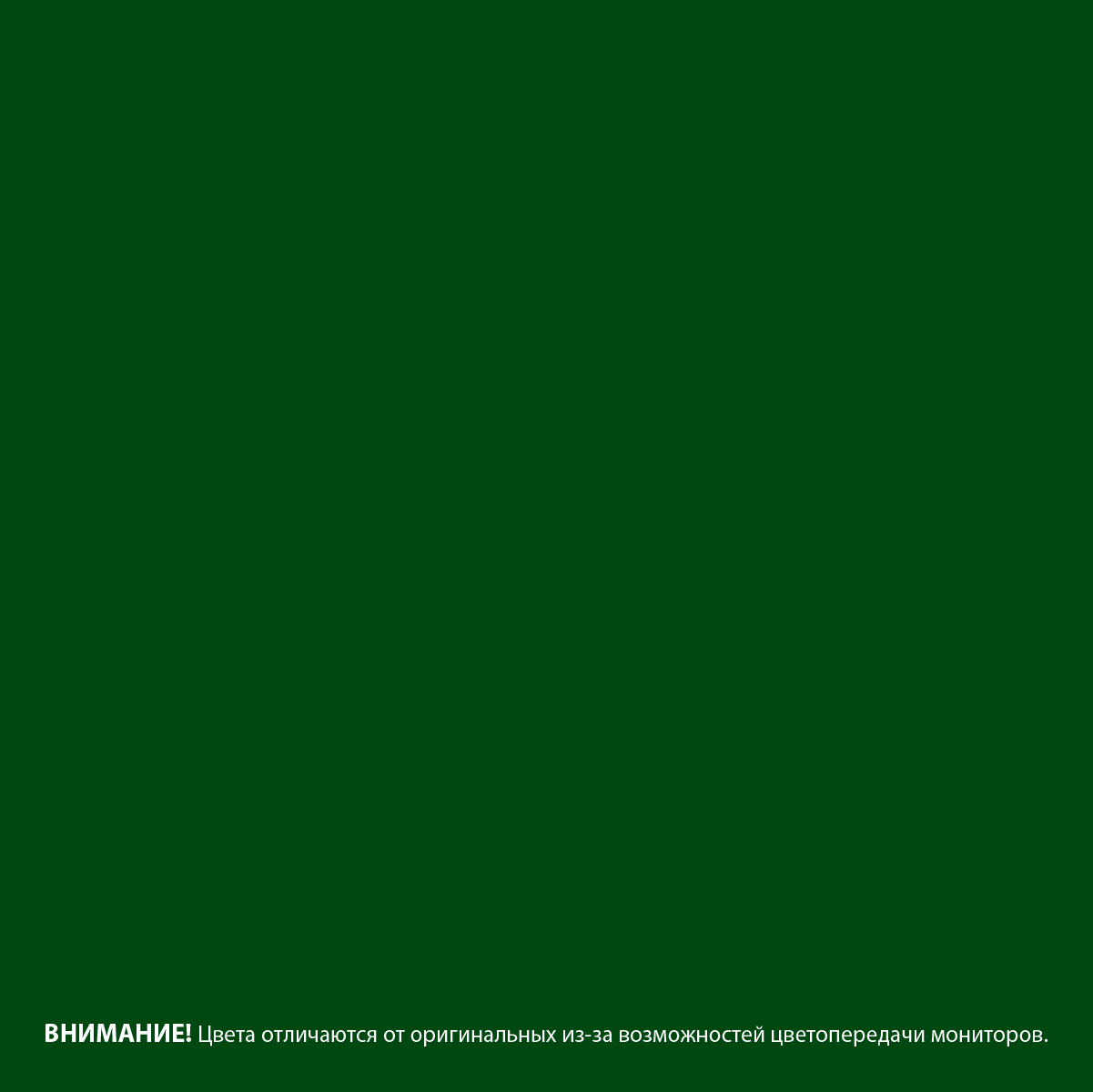 фото Грунт-эмаль по ржавчине текс ржавоstop зеленая 3в1 глянцевая 0,9 кг
