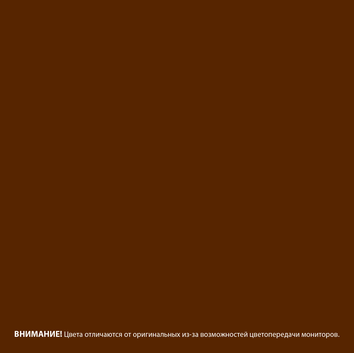фото Грунт-эмаль по ржавчине текс ржавоstop коричневая 3в1 0,9 кг