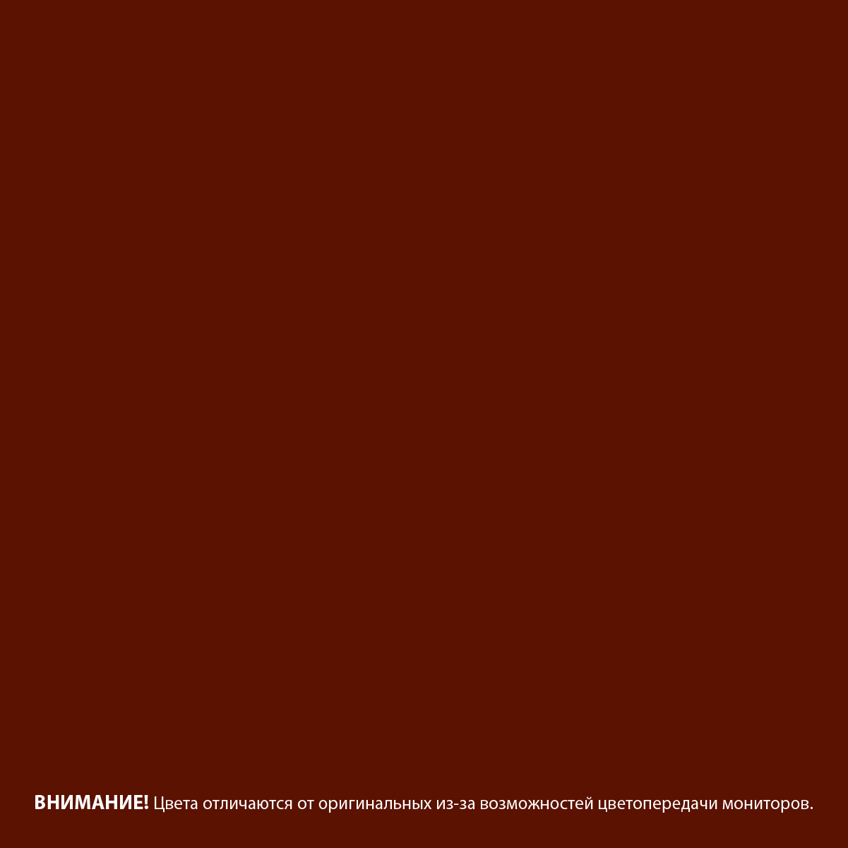 фото Грунт-эмаль по ржавчине текс ржавоstop красно-коричневая 3в1 0,9 кг