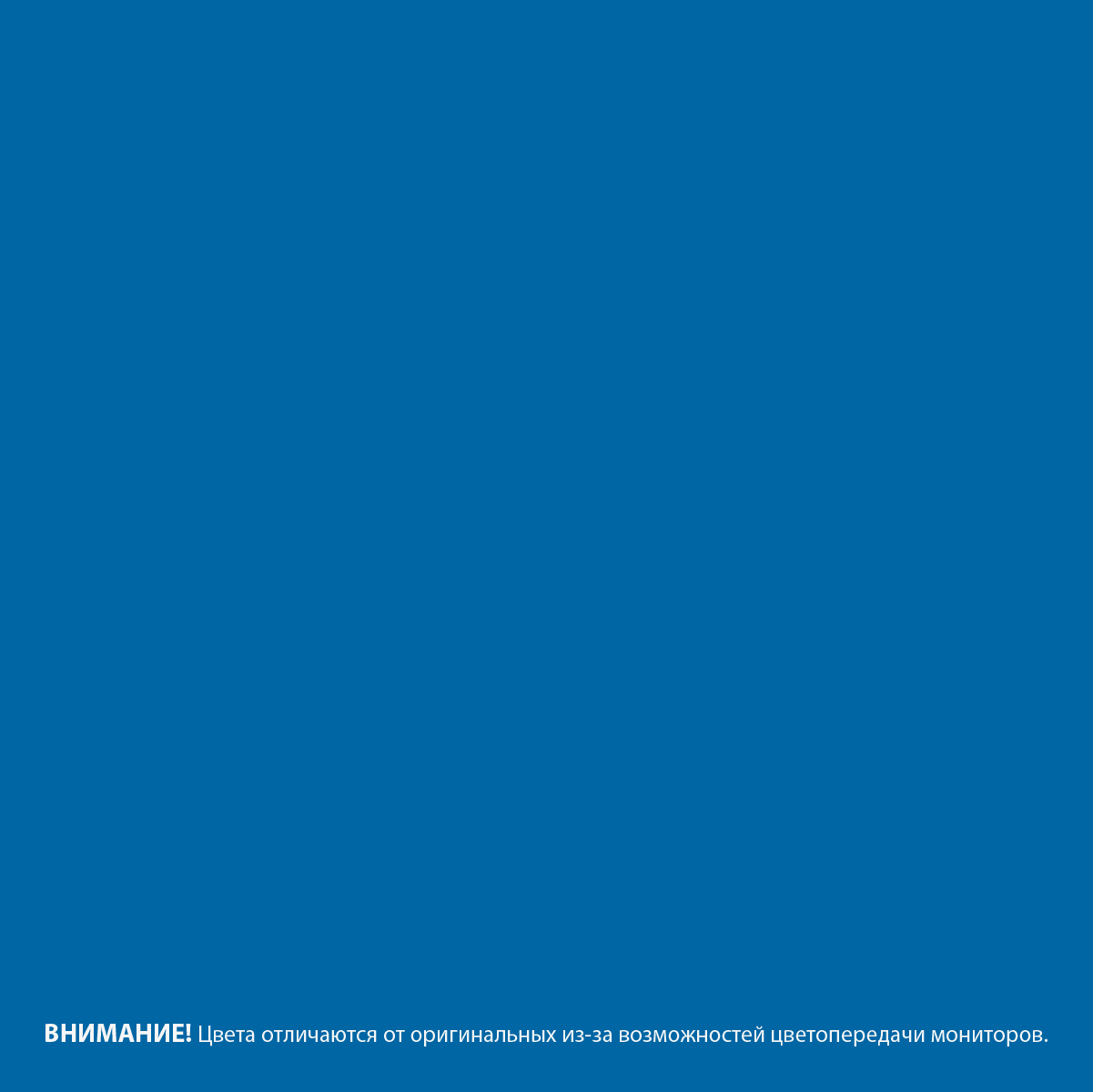 фото Грунт-эмаль по ржавчине текс ржавоstop синяя 3в1 2 кг