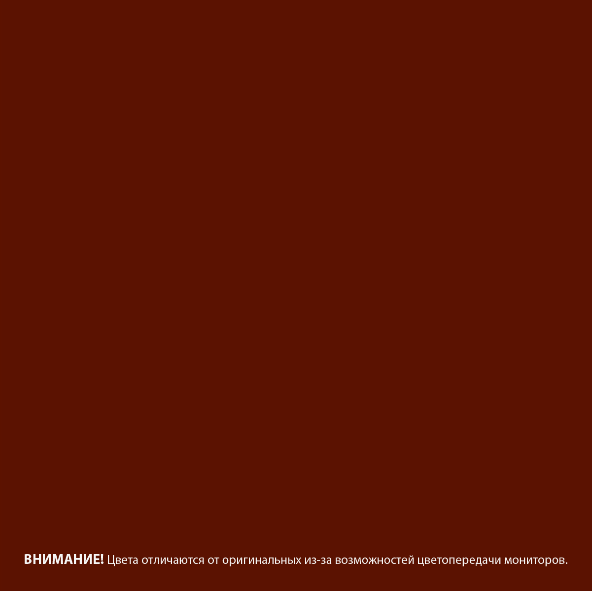 фото Грунт-эмаль по ржавчине текс ржавоstop красно-коричневая 3в1 2 кг