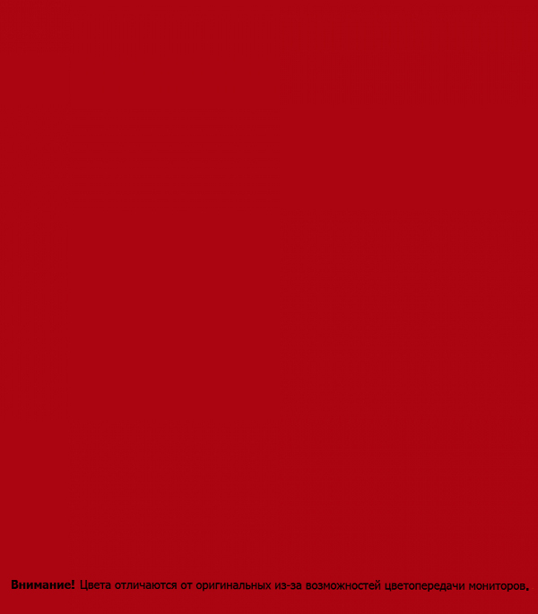 фото Эмаль аэрозольная bosny красная глянцевая ral 3020 520 мл