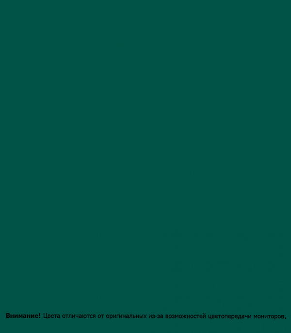 фото Эмаль аэрозольная bosny темно-зеленая глянцевая ral 6026 520 мл