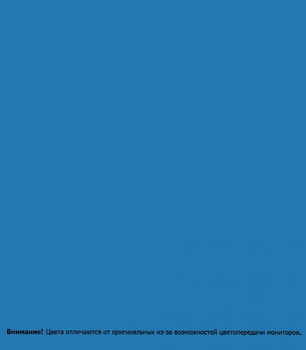 фото Эмаль аэрозольная bosny светло-голубая глянцевая ral 5012 520 мл