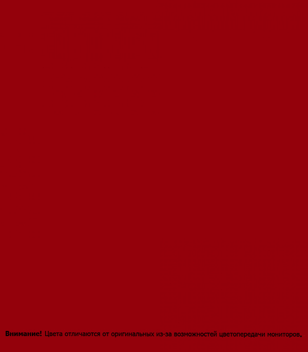 фото Эмаль аэрозольная bosny красная насыщенная глянцевая ral 3002 520 мл