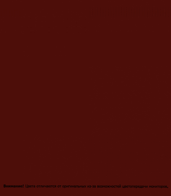 фото Эмаль аэрозольная bosny красно-коричневая глянцевая ral 3809 520 мл
