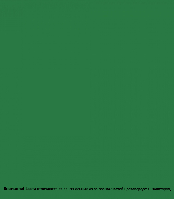 фото Эмаль аэрозольная bosny зеленая трава глянцевая ral 6032 520 мл