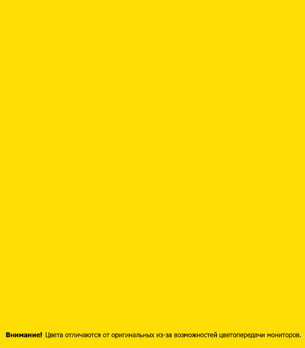 фото Эмаль нц-132 текс золотисто-желтая 0.8 кг