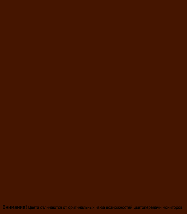 фото Эмаль пф-115 коричневая простокрашено empils 0,9 кг