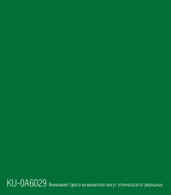 фото Эмаль аэрозольная kudo satin зеленая полуматовая ral 6029 520 мл