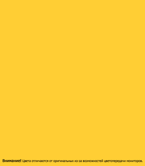 фото Эмаль пф-115 ярко-желтая универсал расцвет empils 1,9 кг