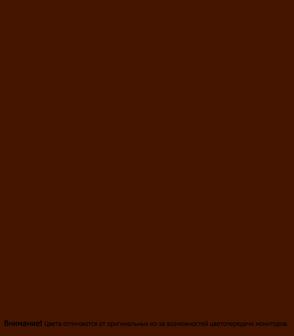 фото Краска масляная ма-15 расцвет коричневая 2,7 кг