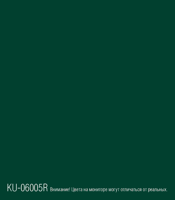 фото Эмаль для металлочерепицы аэрозольная kudo зеленый мох полуматовая ral 6005 520 мл