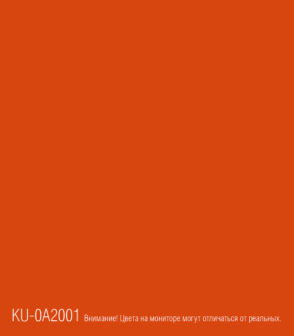 фото Эмаль аэрозольная kudo satin оранжевая полуматовая ral 2001 520 мл