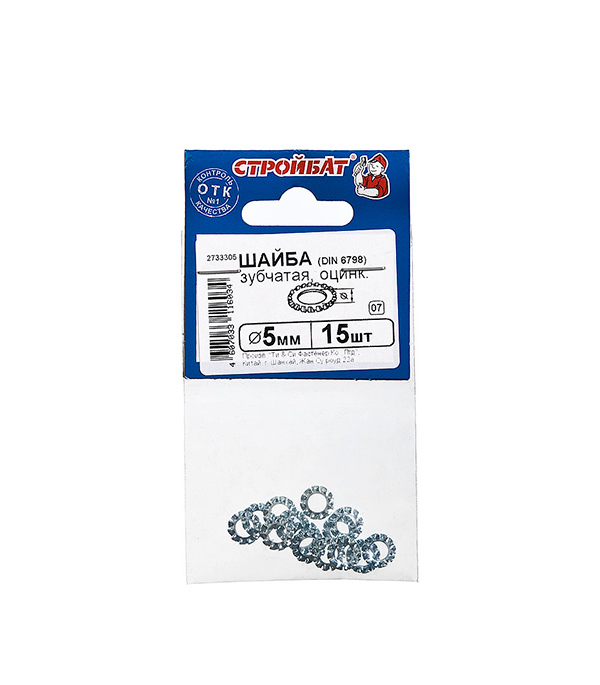 

Шайба стопорная оцинкованная 5x10 мм DIN 6798 (15 шт.)