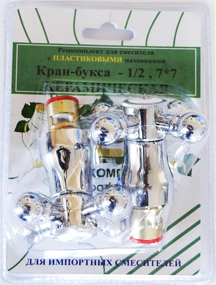 Кран-букса Профсан 1/2 х 7.7 керамика с пластиковыми маховиками крест ...