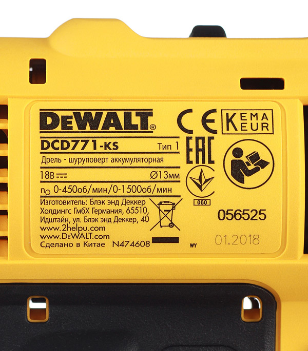 фото Дрель-шуруповерт аккумуляторная dewalt dcd771d2 18в 2х2ач li-ion