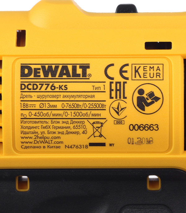 Дрель-шуруповерт аккумуляторная ударная DeWalt DCD776S2 18В 2х1,5Ач Li-Ion