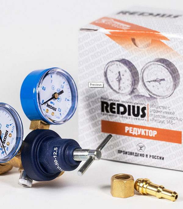 

Редуктор кислородный Redius БКО-50-12,5