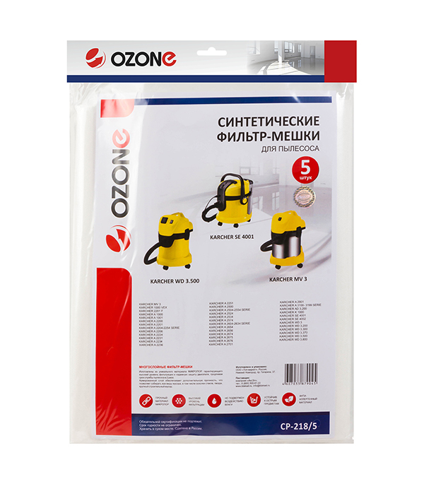 Мешок для пылесоса OZONE (CP-218/5) 36 л синтетическая ткань (5 шт.) от Петрович