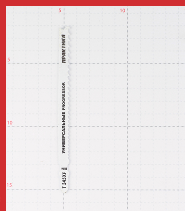 Пилки для лобзика Практика T345XF 038-739 универсальные L110 мм грубый рез 2 шт