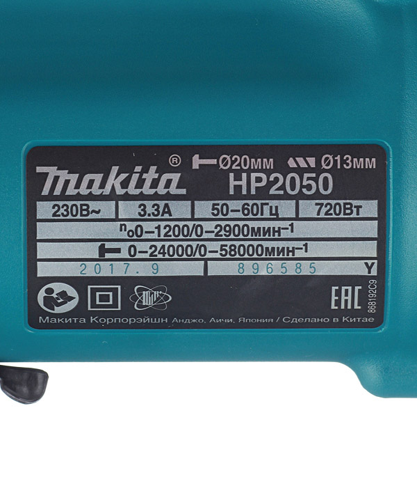 фото Дрель ударная makita hp2050 720 вт