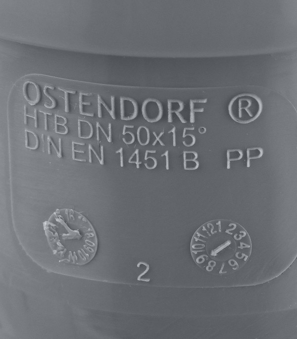 Отвод Ostendorf d50 мм 15° пластиковый для внутренней канализации от Петрович