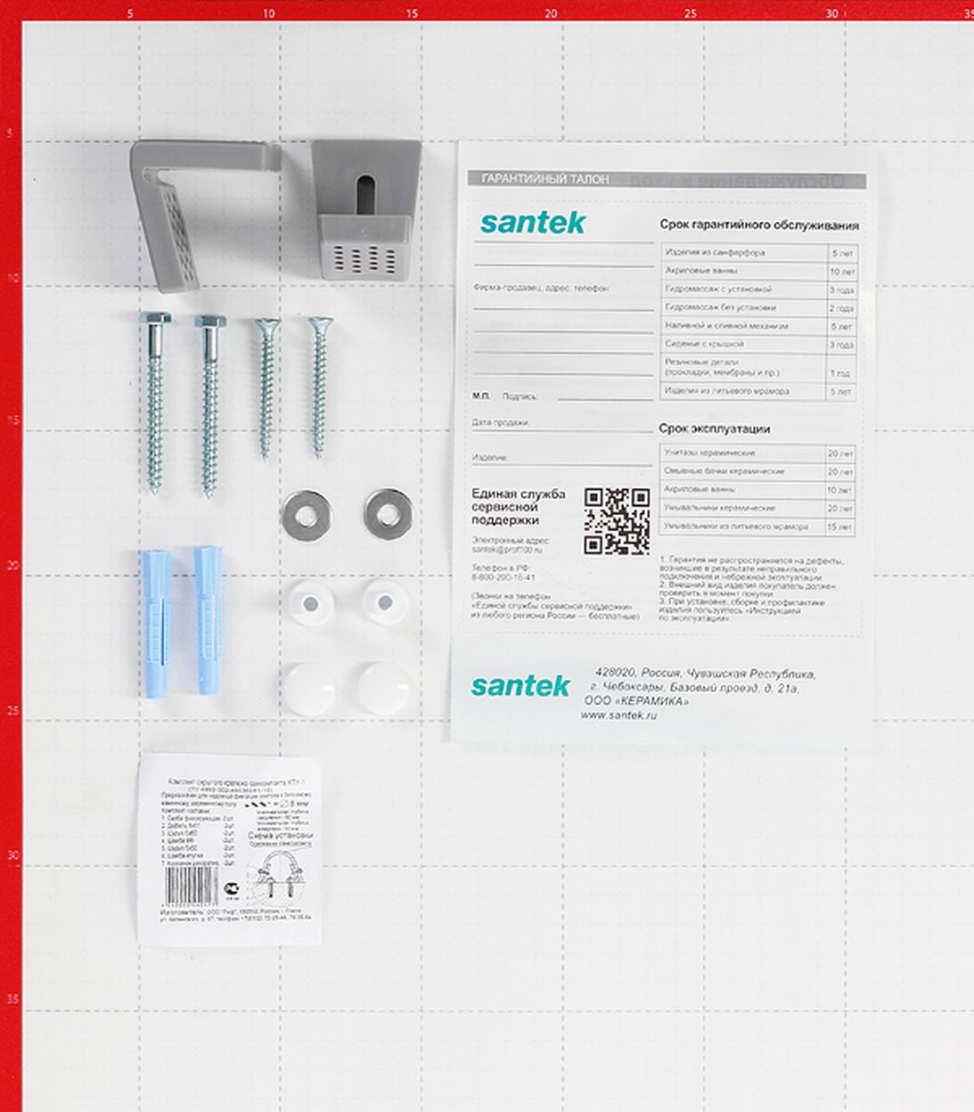 Писсуар SANTEK Гала 1.WH30.1.774 с креплением от Петрович