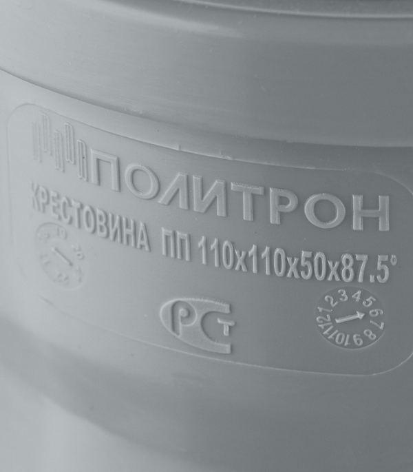 фото Крестовина pro aqua comfort d110х110х50 мм 87° пластиковая двухплоскостная правая для внутренней канализации