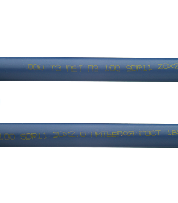 фото Труба пнд пэ-100 для систем водоснабжения d20 sdr11 синяя премиум