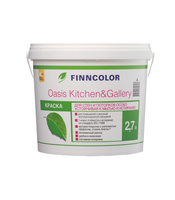 фото Краска водно-дисперсионная finncolor oasis kitchen&gallery 7 моющаяся белая основа а 2,7 л